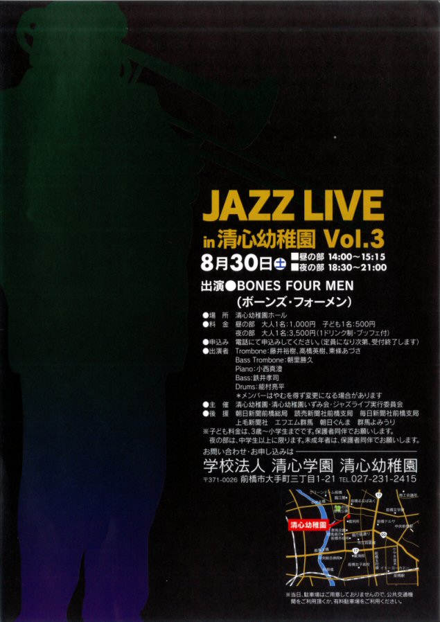 JAZZLIVEvol.3.jpg